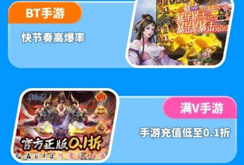 2024热门变态手游平台推荐 目前最火的变态手游平台排行榜