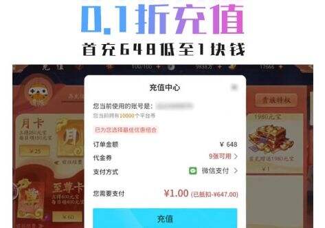 2024变态游戏盒子推荐 热门变态手游平台app排行榜一览