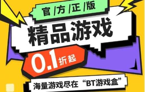 2024变态游戏盒子推荐 热门变态手游平台app排行榜一览