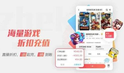 送真充的手游盒子app大全 十大送真充的BT手游盒子推荐