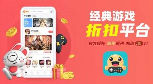 送真充的手游盒子app大全 十大送真充的BT手游盒子推荐