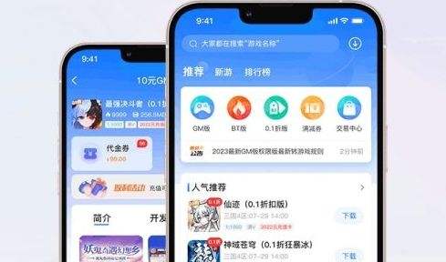 gm版本手游平台合集 最全gm版手游平台app推荐一览