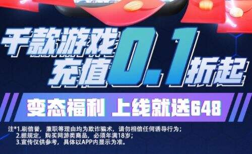 手游变态版盒子有哪些 高人气变态游戏盒子app推荐大全