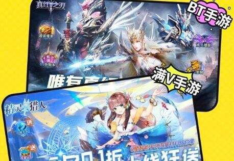 手游变态版盒子有哪些 高人气变态游戏盒子app推荐大全