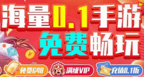 玩变态手游哪个盒子软件最好 年度最佳变态手游盒子榜单一览