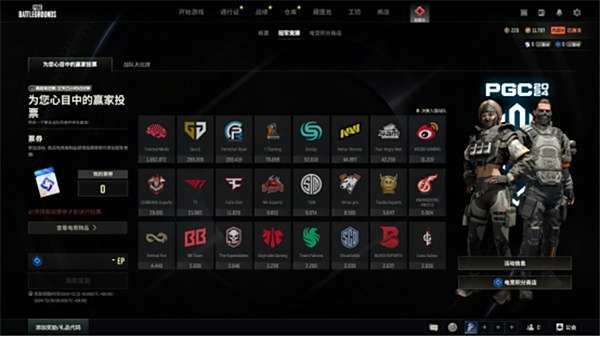 PUBG2024冬季活动盛大开启，参与热点模式赢取4080S显卡大奖