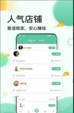 一单一结的赚钱软件有哪些 2024热门赚钱软件app十大推荐