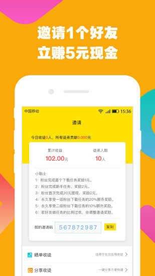 可以提现的赚钱软件app推荐 真实可信的赚钱软件十大排行