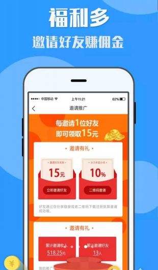 可以提现的赚钱软件app推荐 真实可信的赚钱软件十大排行