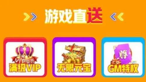 高人气BT手游平台前十名 十大变态手游游戏盒子app推荐