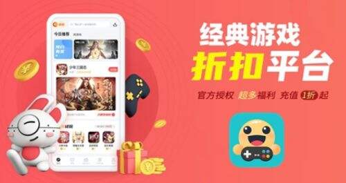 bt游戏变态版盒子最新合集 变态手游游戏平台app排行榜