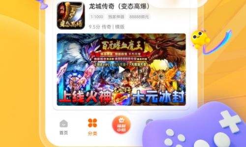 变态手游app软件前十名 2024十大变态游戏软件平台排行榜