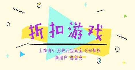 手游盒子app变态版推荐合集 十大变态手游盒子app排行榜单