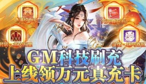 手游盒子app变态版推荐合集 十大变态手游盒子app排行榜单