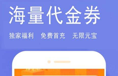 手游盒子app变态版推荐合集 十大变态手游盒子app排行榜单