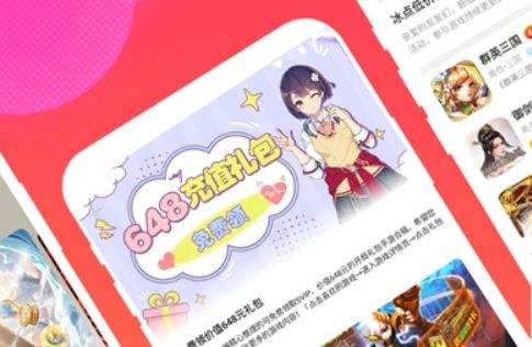 变态手游软件app平台推荐合集 十大变态游戏软件排行榜