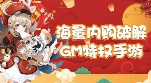 变态手游软件app平台推荐合集 十大变态游戏软件排行榜