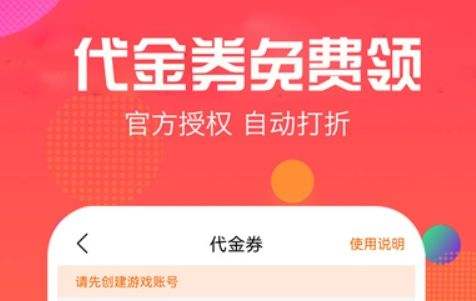 变态手游软件app平台推荐合集 十大变态游戏软件排行榜