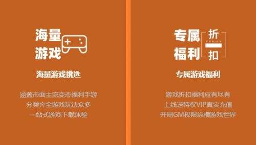 手游盒子变态版推荐一览 2024十大变态游戏盒子排行榜单