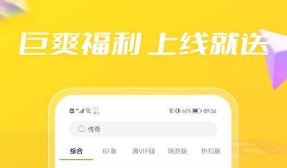 十大变态游戏软件排行榜 高人气变态游戏软件推荐合集