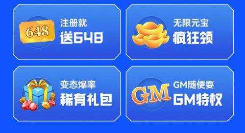 手游盒子变态版排行榜前十名 热门变态手游盒子app推荐2024