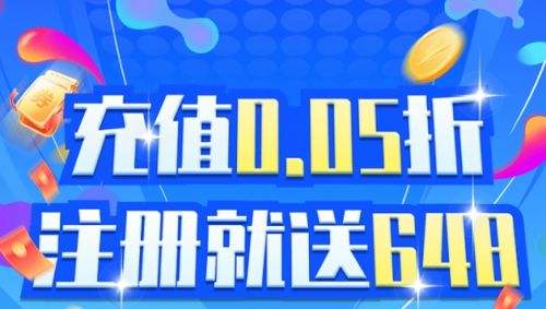 手游盒子变态版排行榜前十名 热门变态手游盒子app推荐2024