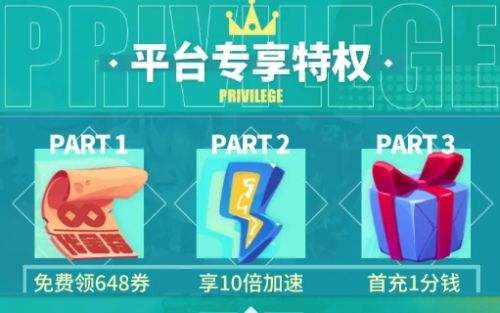 手游盒子变态版排行榜前十名 热门变态手游盒子app推荐2024
