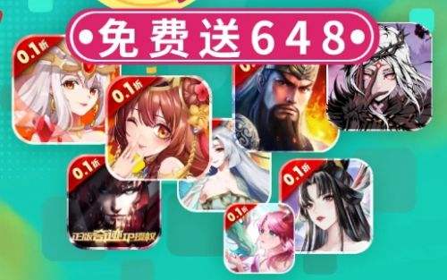 手游盒子变态版排行榜前十名 热门变态手游盒子app推荐2024