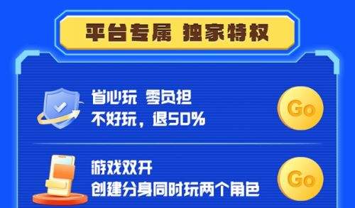 高人气bt手游盒子推荐一览 十大最新变态手游平台排行榜