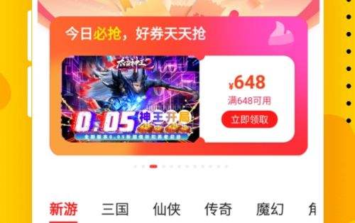 有哪些好用的变态游戏平台 十大变态手游软件app推荐合集