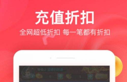 有哪些好用的变态游戏平台 十大变态手游软件app推荐合集