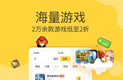 有哪些好用的变态游戏平台 十大变态手游软件app推荐合集