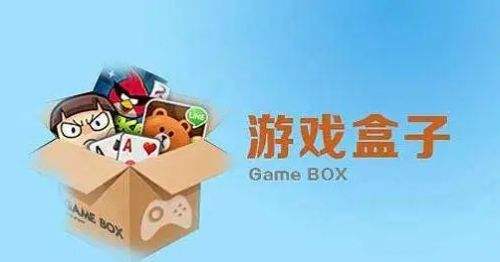 高福利变态手游盒子排行榜 十大变态手游软件app排行2024