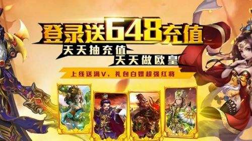 高福利变态手游盒子排行榜 十大变态手游软件app排行2024