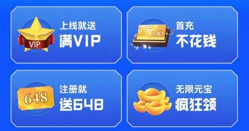 高福利变态手游盒子排行榜 十大变态手游软件app排行2024