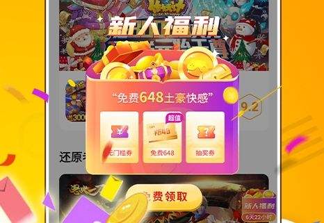 变态手游软件app排行榜前十名 十大变态游戏软件推荐一览