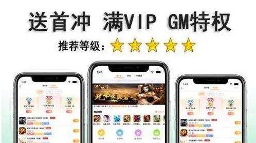 十大变态手游盒子app排行榜 变态手游游戏平台推荐一览