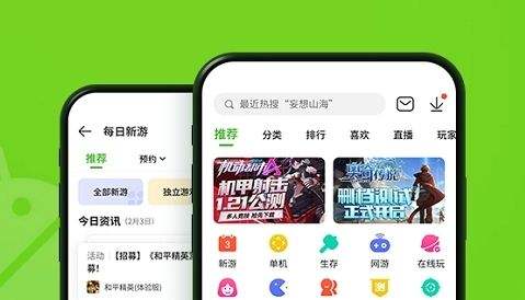 有哪些高人气变态游戏盒子 2024十大变态游戏软件app排行