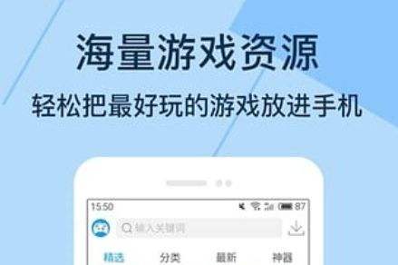 无限元宝手游平台推荐合集 十大无限元宝手游app平台推荐