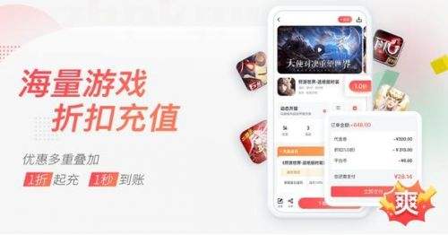 无限元宝手游平台推荐合集 十大无限元宝手游app平台推荐