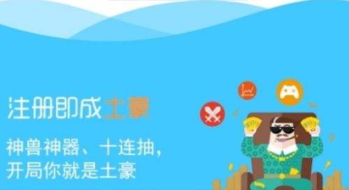 无限元宝手游平台推荐合集 十大无限元宝手游app平台推荐