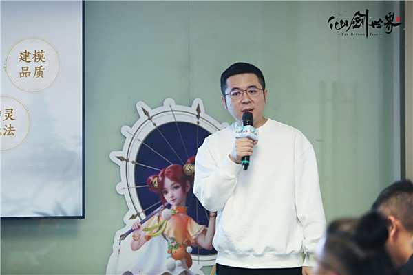 《仙剑世界》制作人专访爆料，这个无数国人想象的世界我们做到了