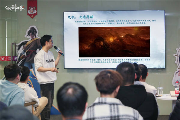 现场实录!《仙剑世界》线下见面会:首发版本全面升级,试玩实机获玩家好评!