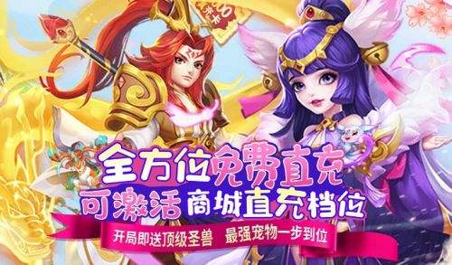 十大手游变态盒子排行榜 高人气变态游戏盒子推荐大全