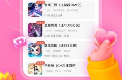 十大变态游戏盒子排行榜单 2025变态手游软件平台推荐合集