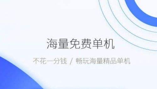十大变态游戏盒子排行榜单 2025变态手游软件平台推荐合集