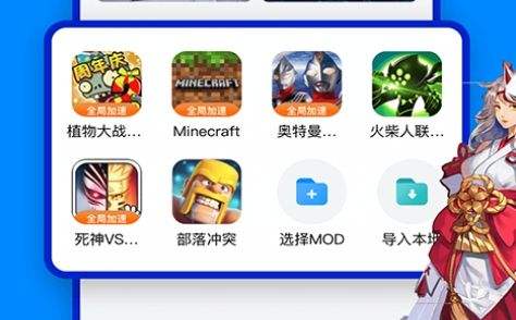 十大变态游戏盒子排行榜单 2025变态手游软件平台推荐合集