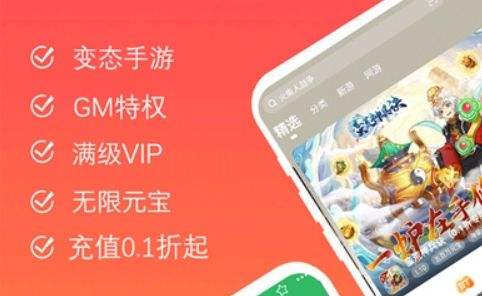 2025十大变态游戏平台排行榜 最新变态手游游戏盒子推荐