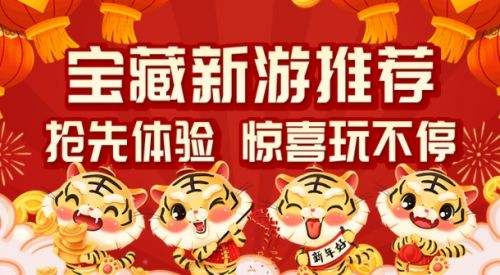 变态手游软件app十大排行榜 热门变态手游平台推荐前十