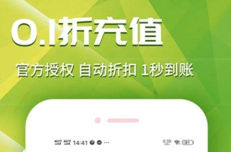 十大变态手游平台2025排行榜 热门变态手游游戏盒子一览